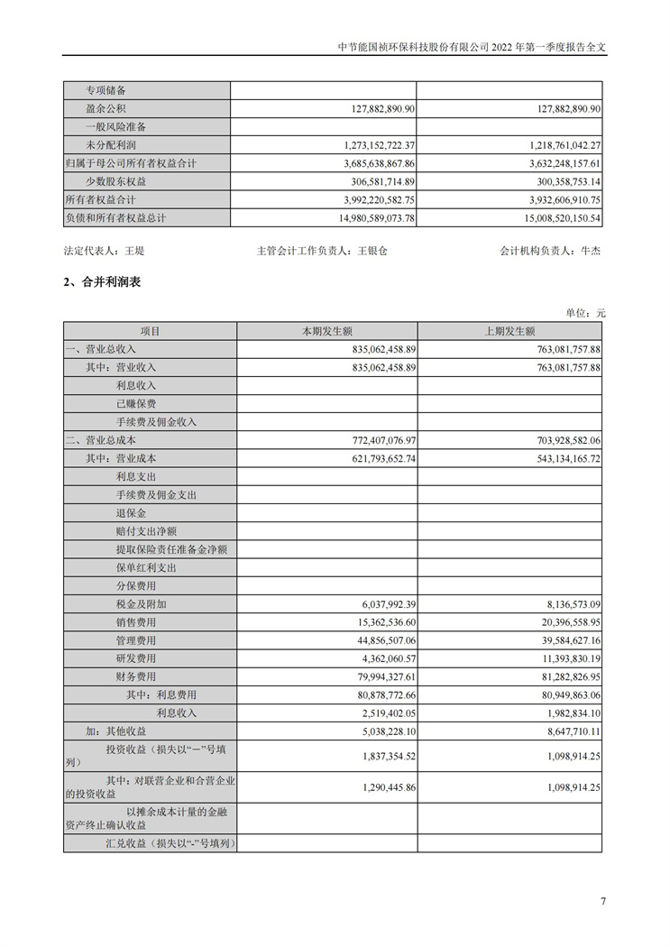 6731顶级游戏·(中国区)官方网站