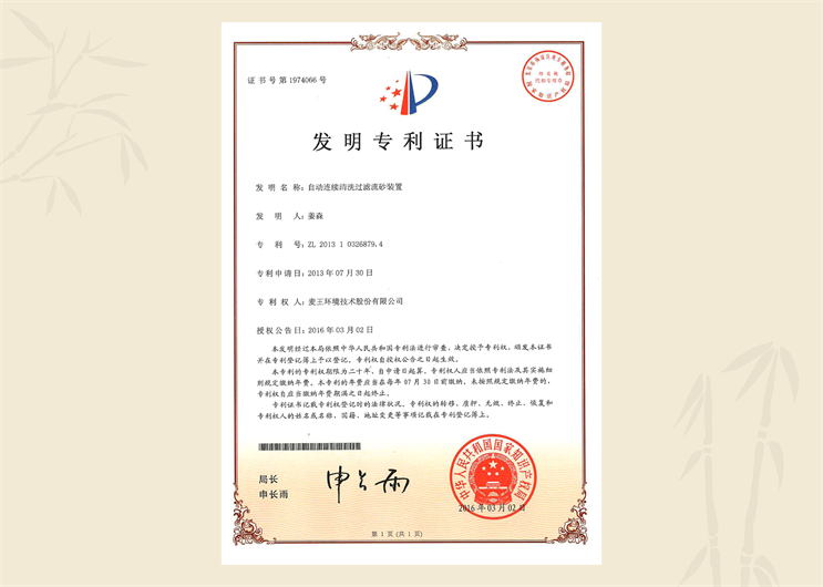 6731顶级游戏·(中国区)官方网站
