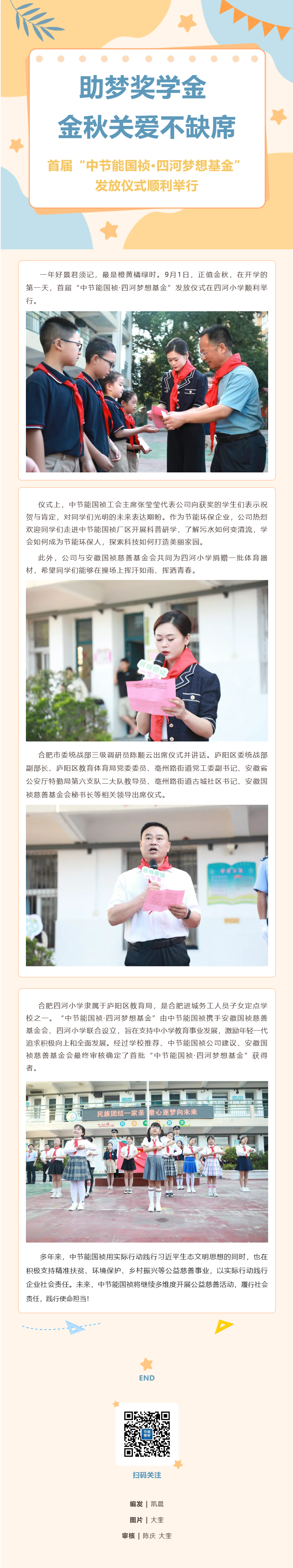 6731顶级游戏·(中国区)官方网站