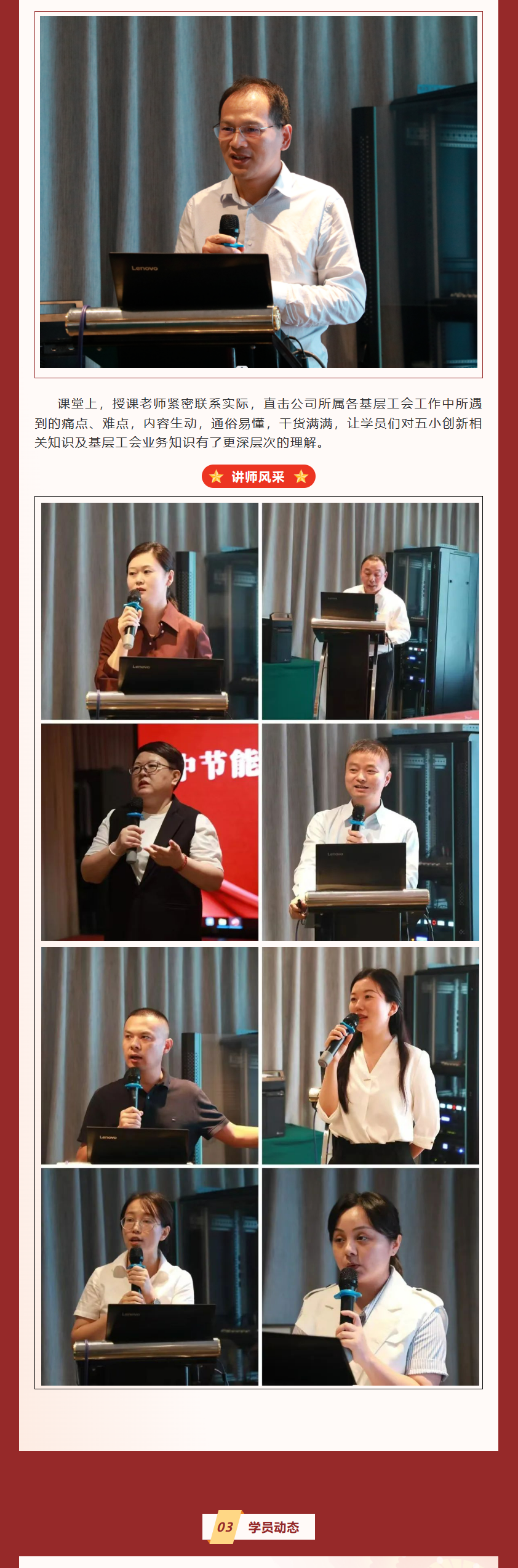 6731顶级游戏·(中国区)官方网站