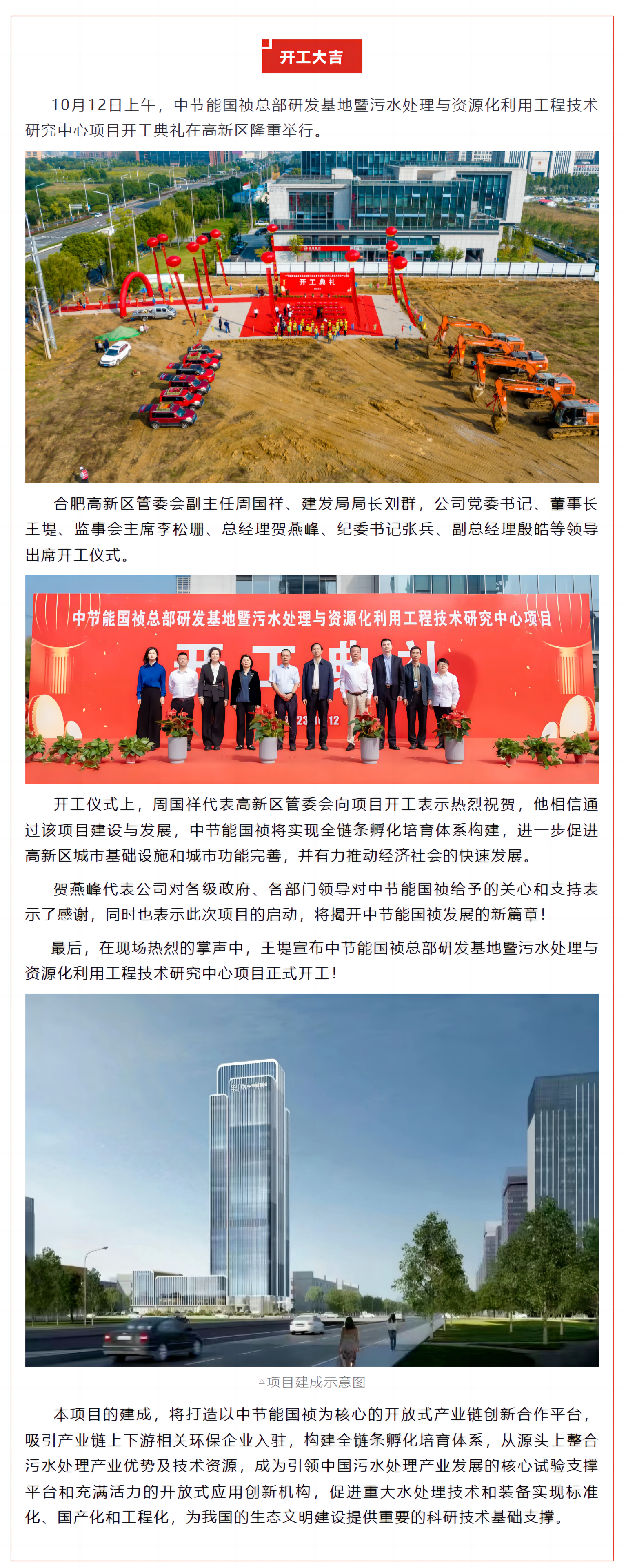 6731顶级游戏·(中国区)官方网站