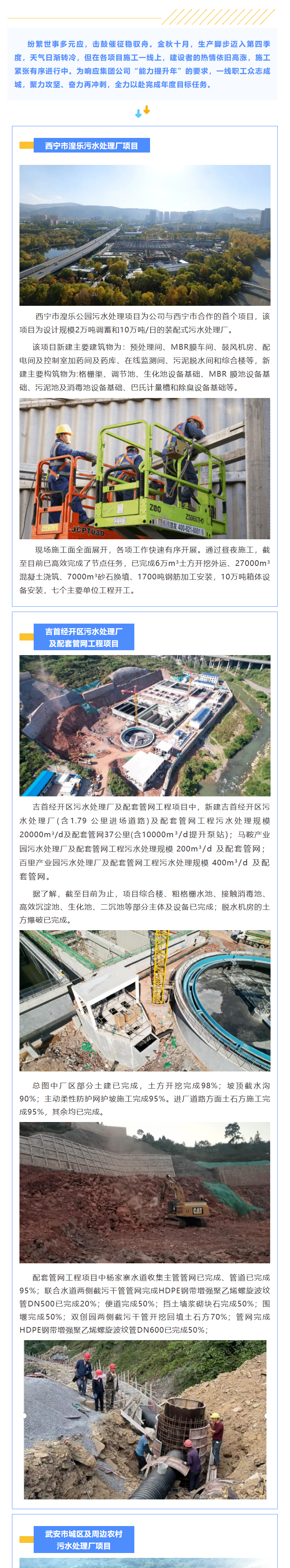 6731顶级游戏·(中国区)官方网站
