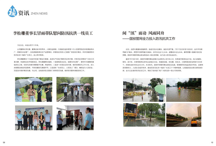 6731顶级游戏·(中国区)官方网站