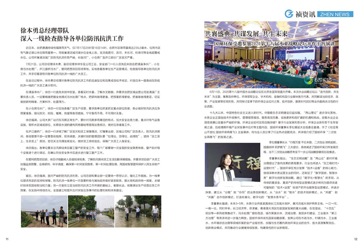 6731顶级游戏·(中国区)官方网站