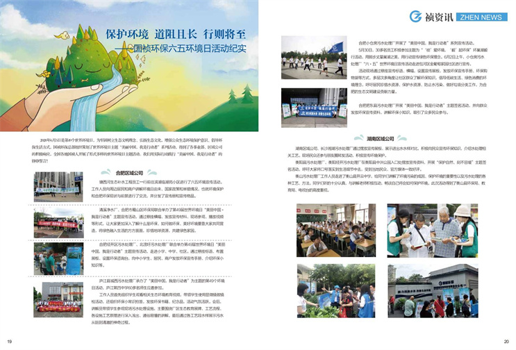 6731顶级游戏·(中国区)官方网站