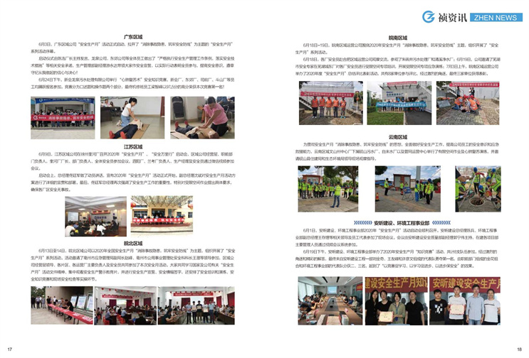 6731顶级游戏·(中国区)官方网站