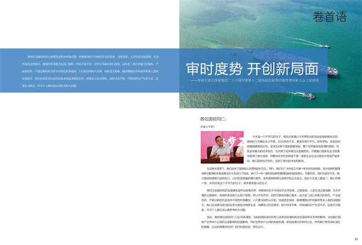 6731顶级游戏·(中国区)官方网站