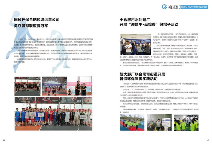 6731顶级游戏·(中国区)官方网站