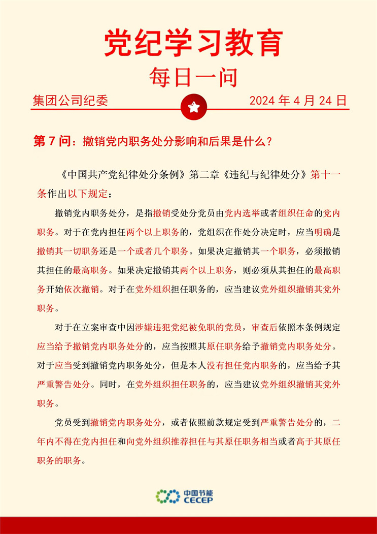 6731顶级游戏·(中国区)官方网站