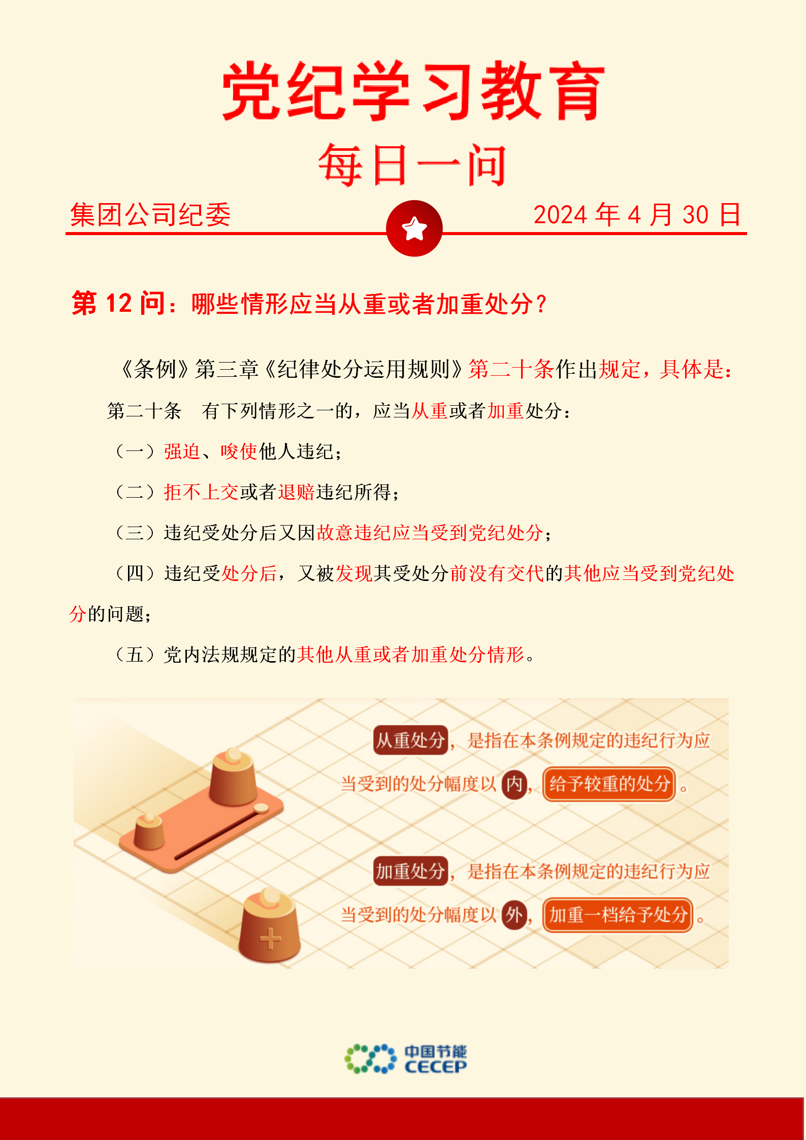 6731顶级游戏·(中国区)官方网站