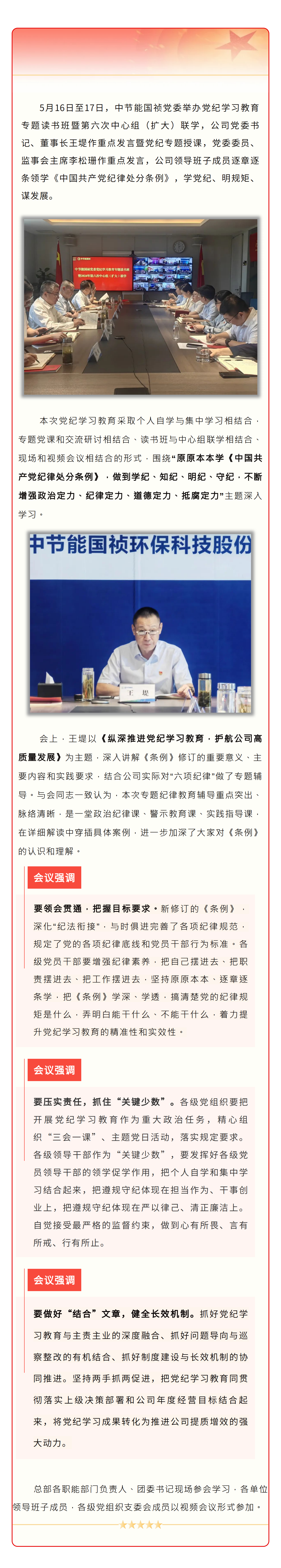 6731顶级游戏·(中国区)官方网站