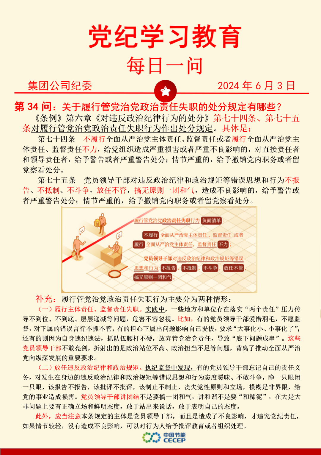 6731顶级游戏·(中国区)官方网站