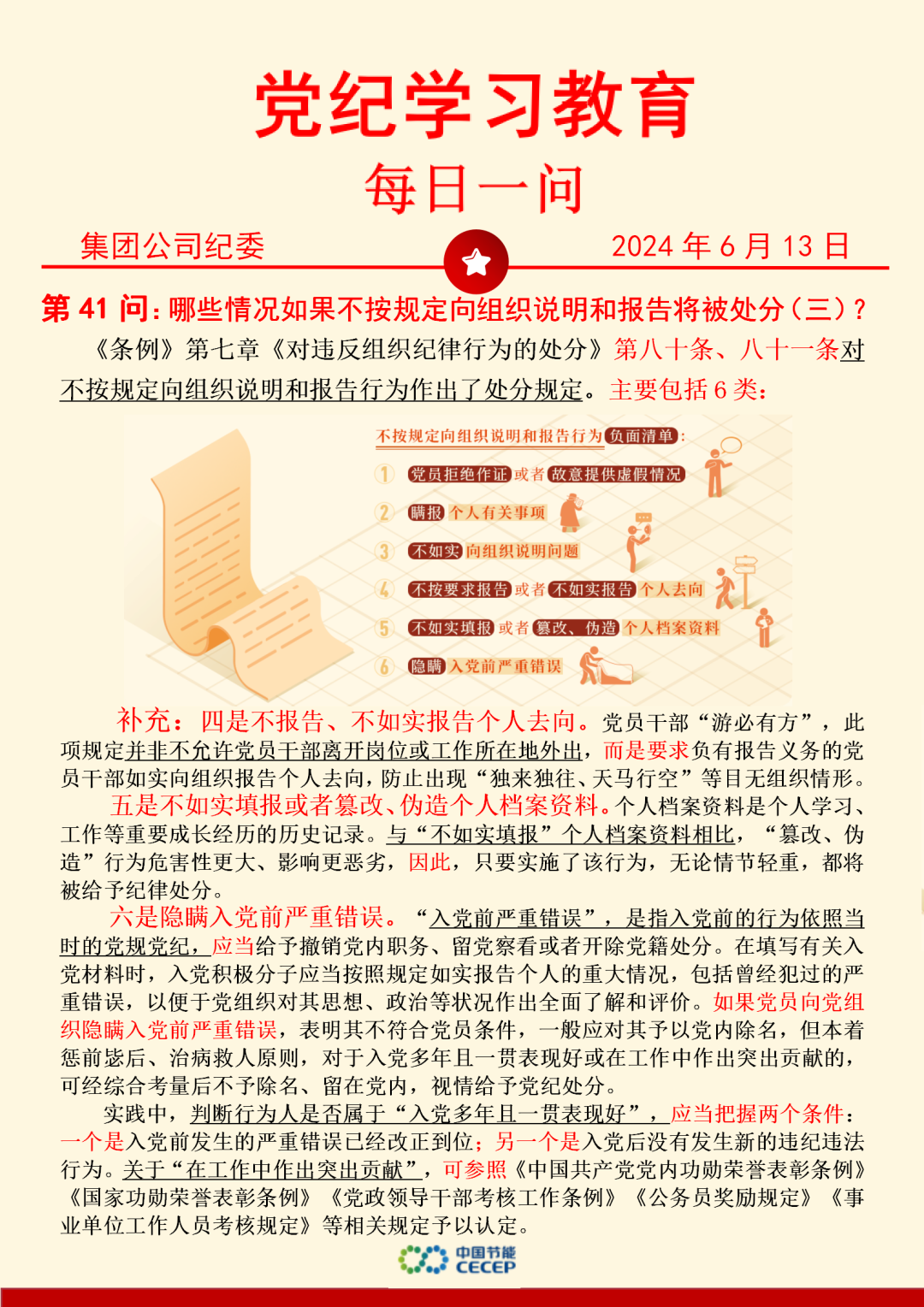 6731顶级游戏·(中国区)官方网站