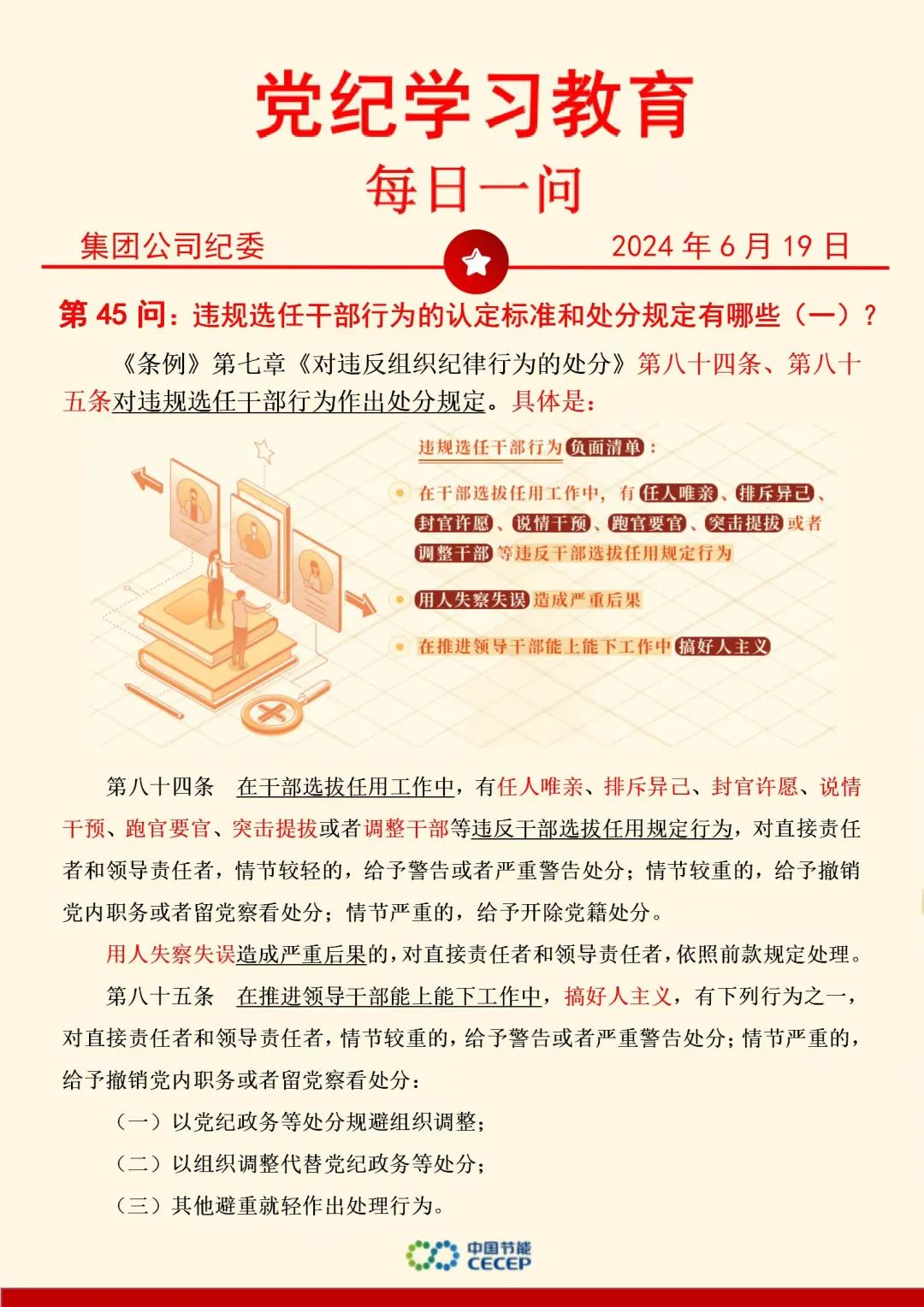6731顶级游戏·(中国区)官方网站