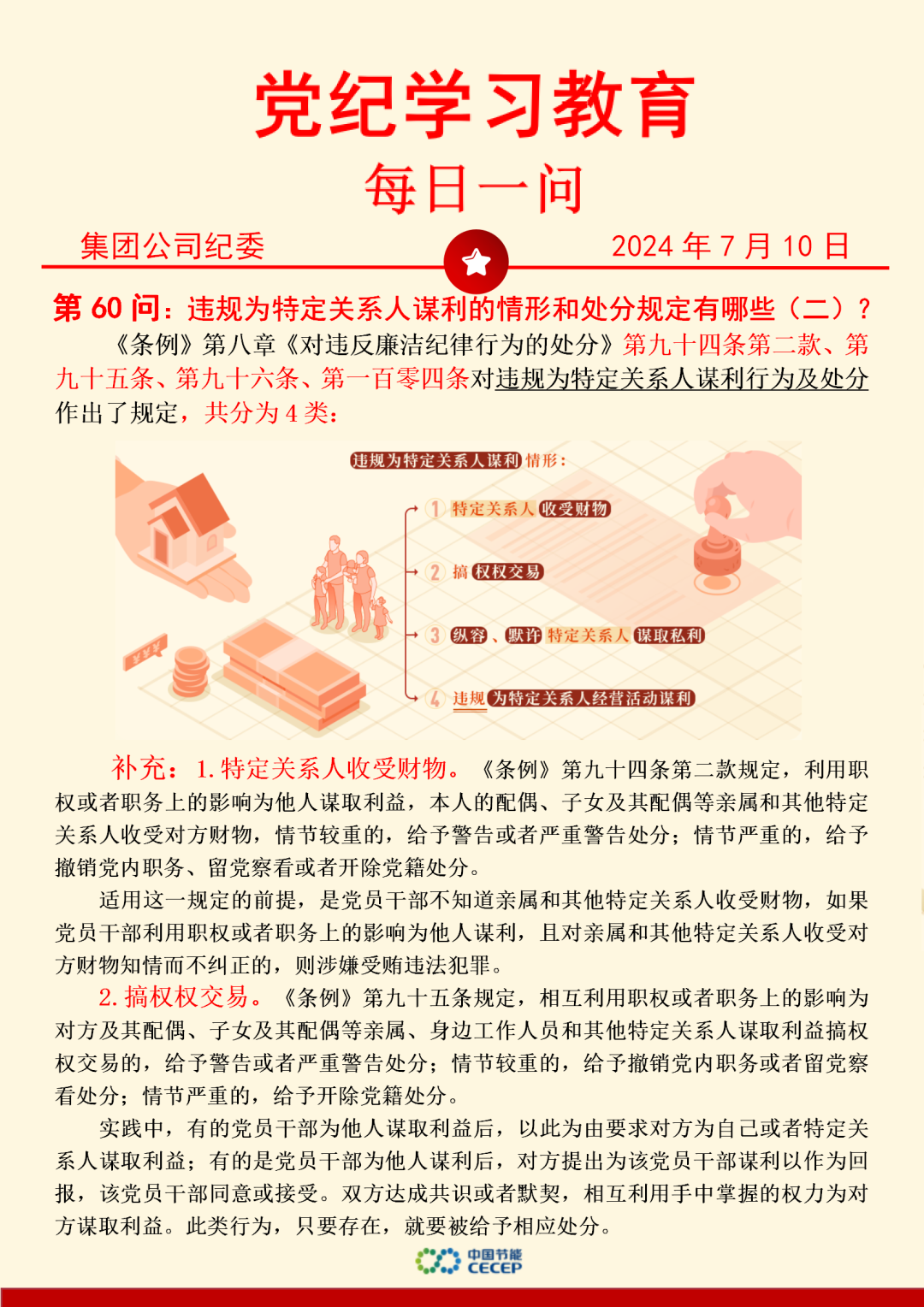 6731顶级游戏·(中国区)官方网站