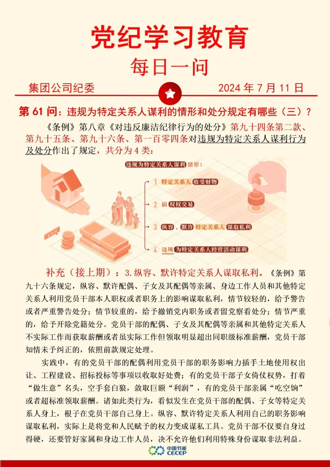 6731顶级游戏·(中国区)官方网站