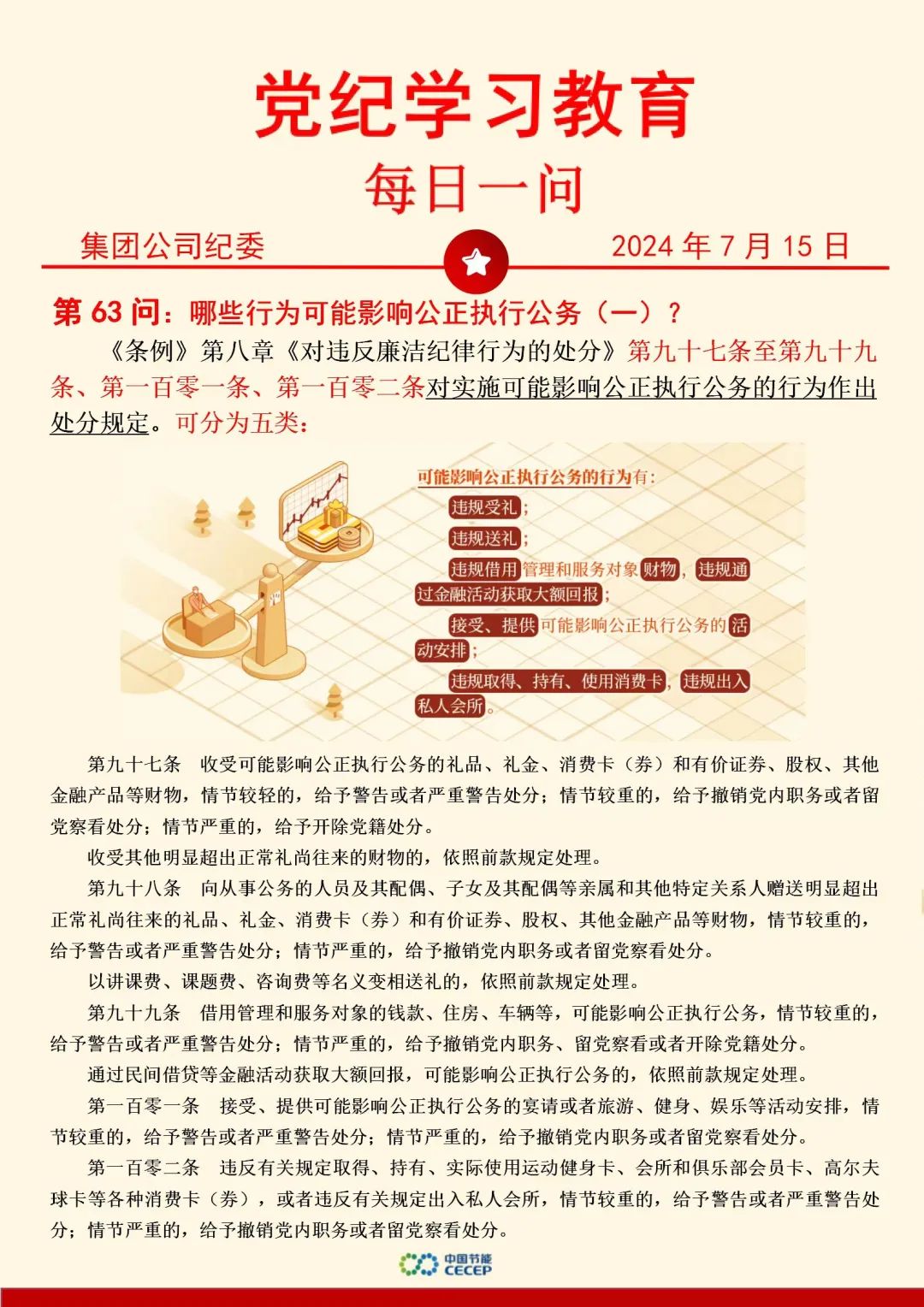 6731顶级游戏·(中国区)官方网站
