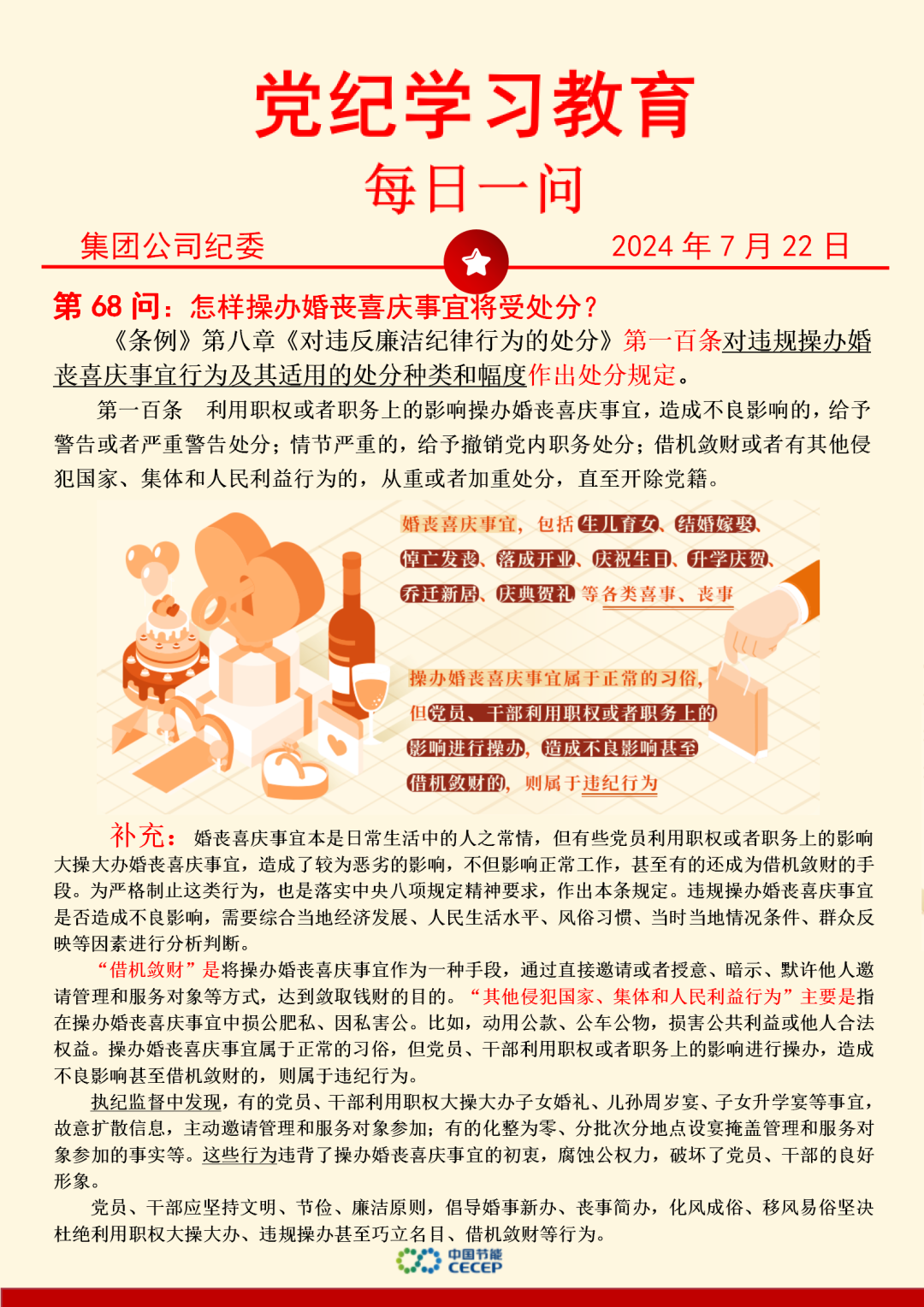 6731顶级游戏·(中国区)官方网站