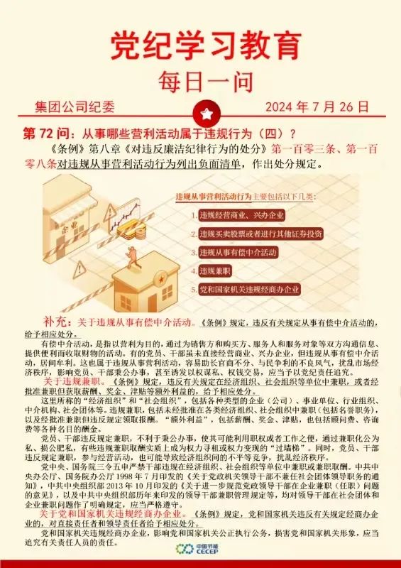 6731顶级游戏·(中国区)官方网站
