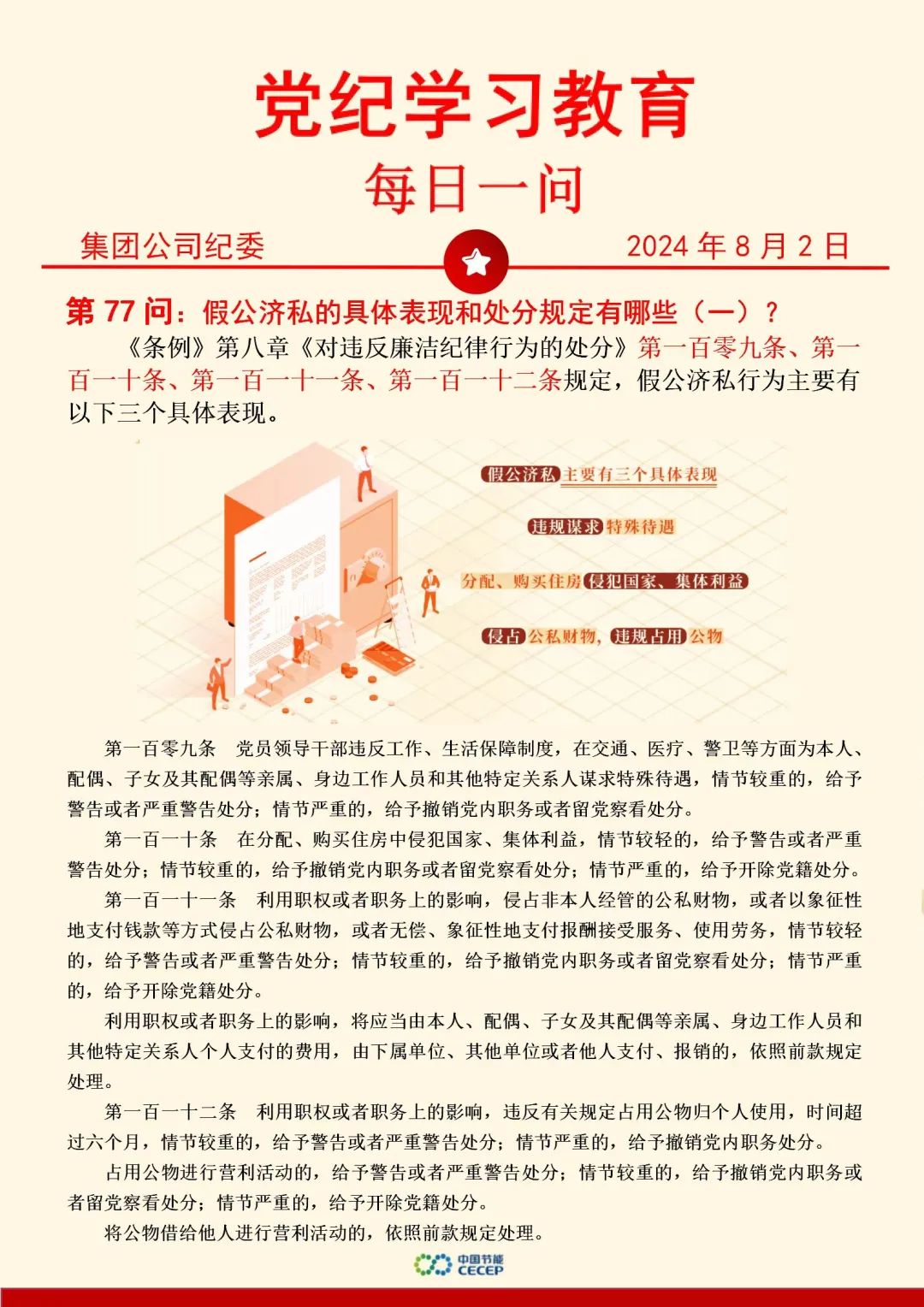 6731顶级游戏·(中国区)官方网站