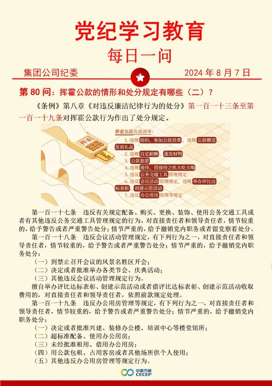 6731顶级游戏·(中国区)官方网站