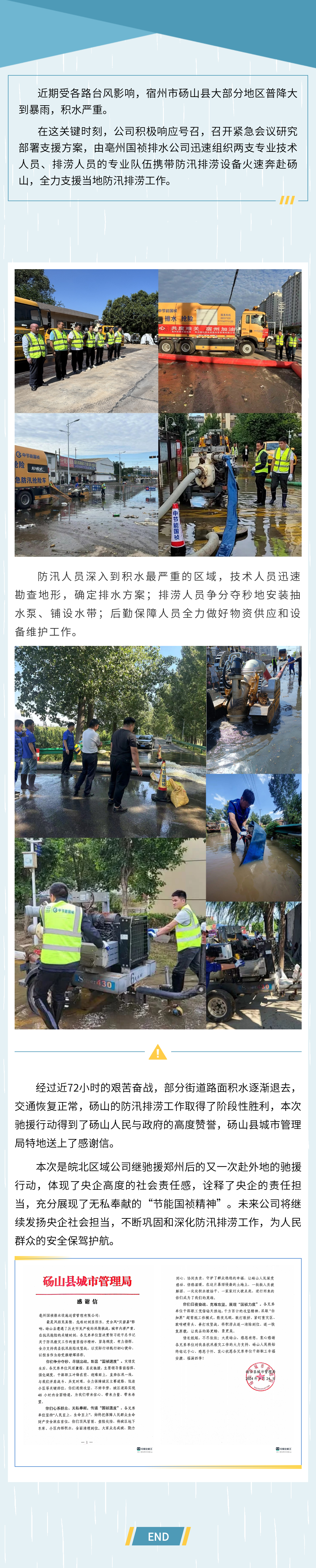 6731顶级游戏·(中国区)官方网站