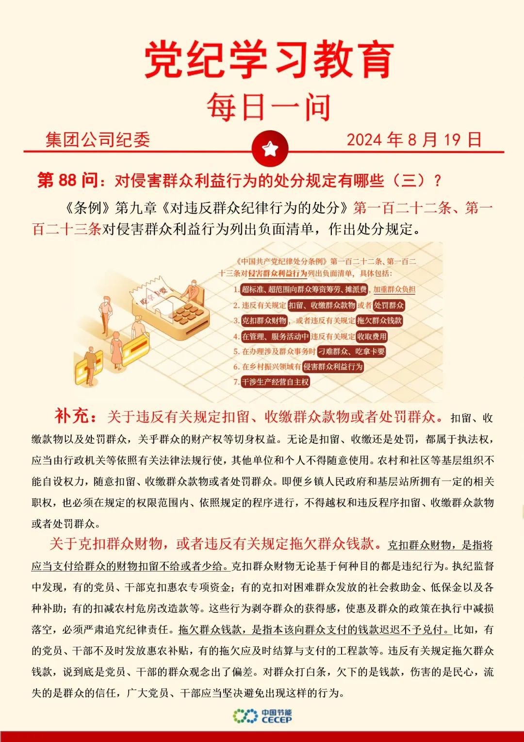 6731顶级游戏·(中国区)官方网站