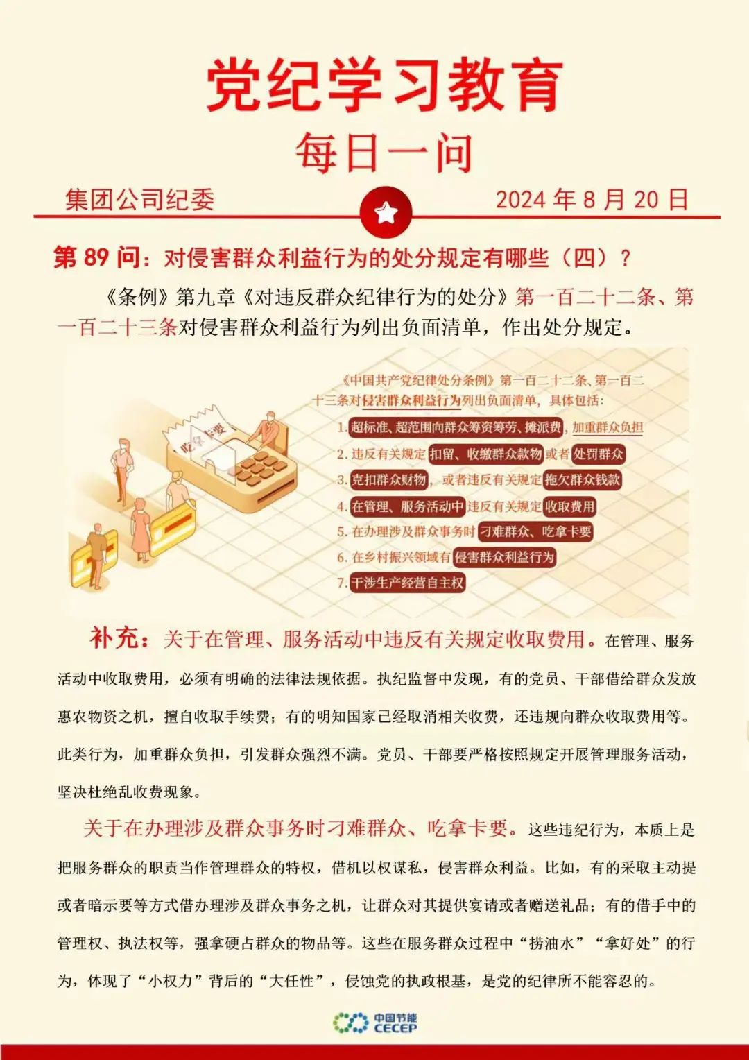 6731顶级游戏·(中国区)官方网站