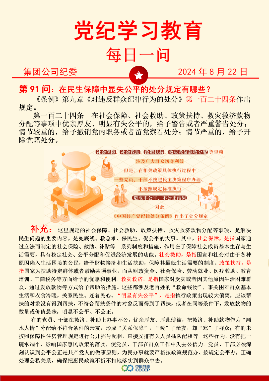 6731顶级游戏·(中国区)官方网站