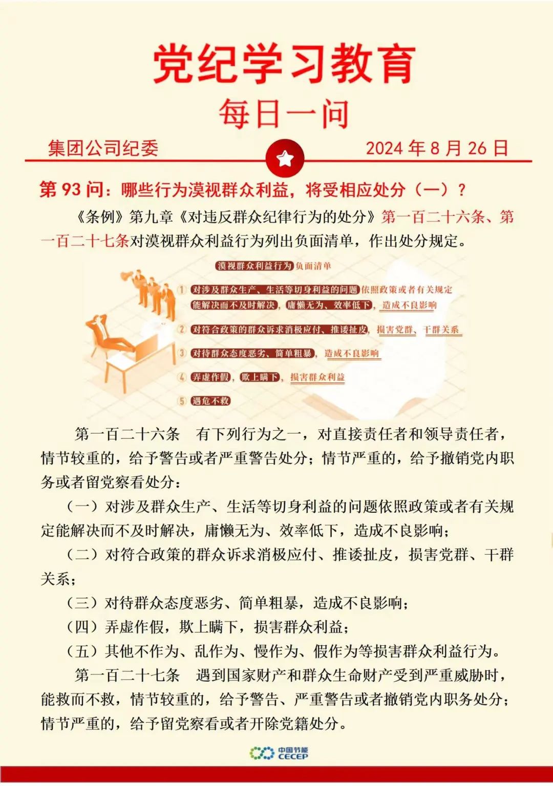 6731顶级游戏·(中国区)官方网站