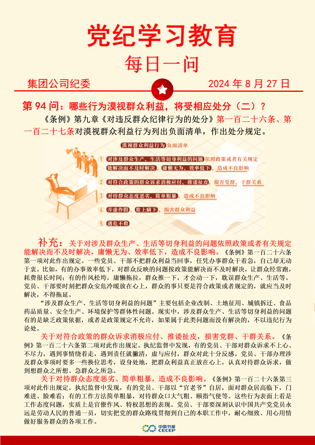 6731顶级游戏·(中国区)官方网站