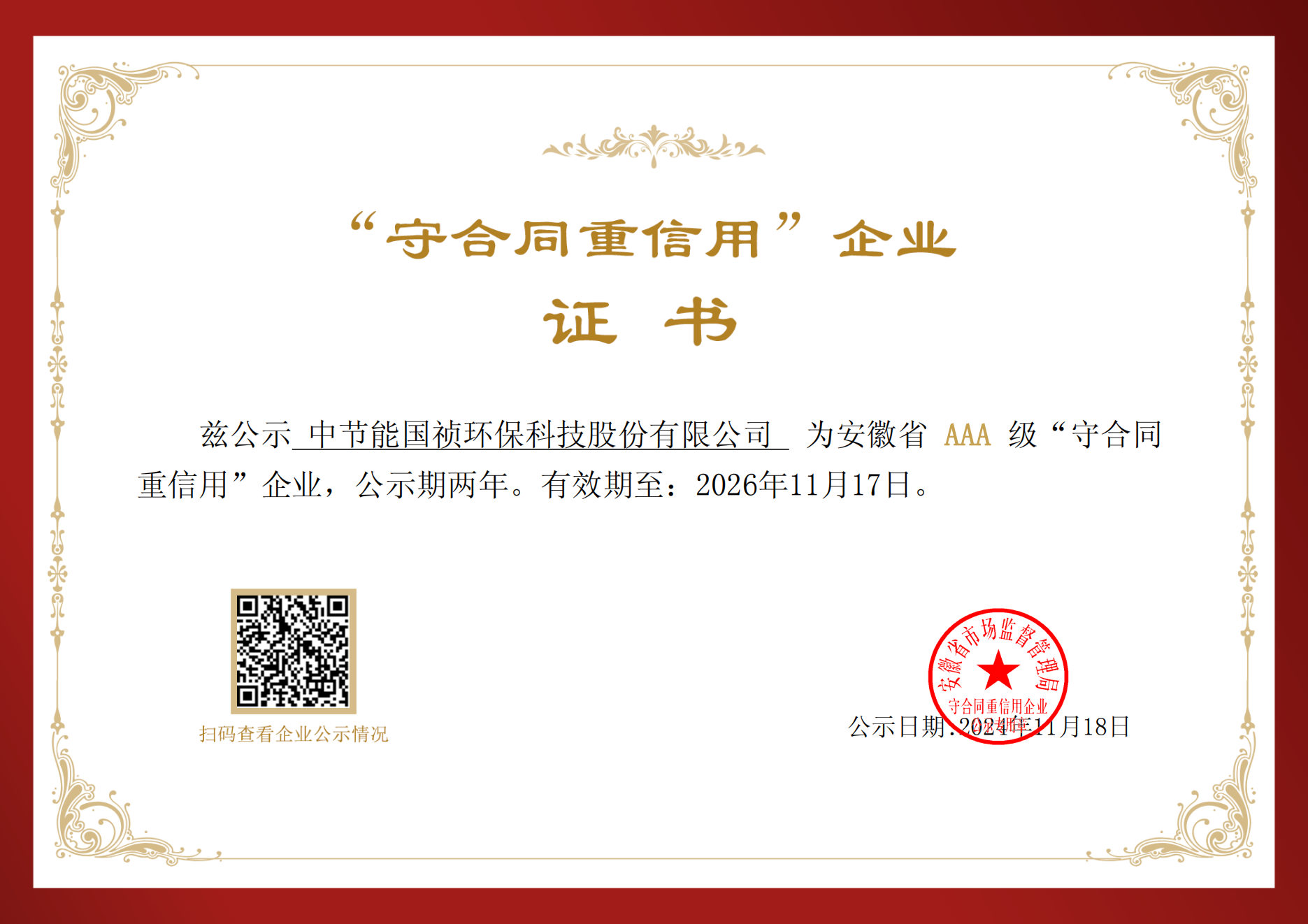 6731顶级游戏·(中国区)官方网站