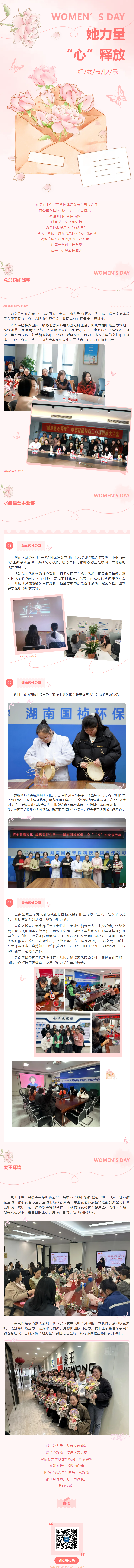 6731顶级游戏·(中国区)官方网站