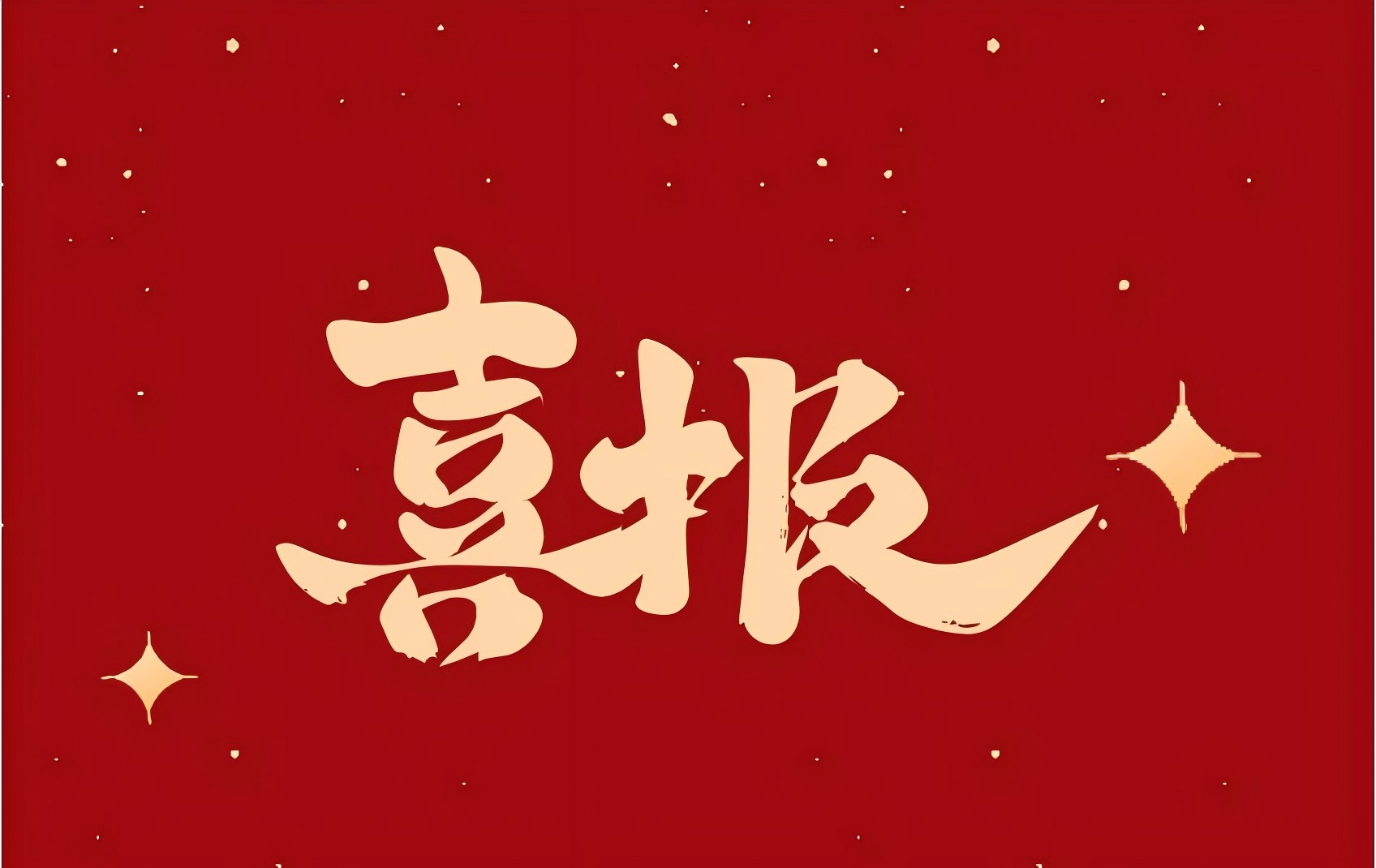 6731顶级游戏·(中国区)官方网站