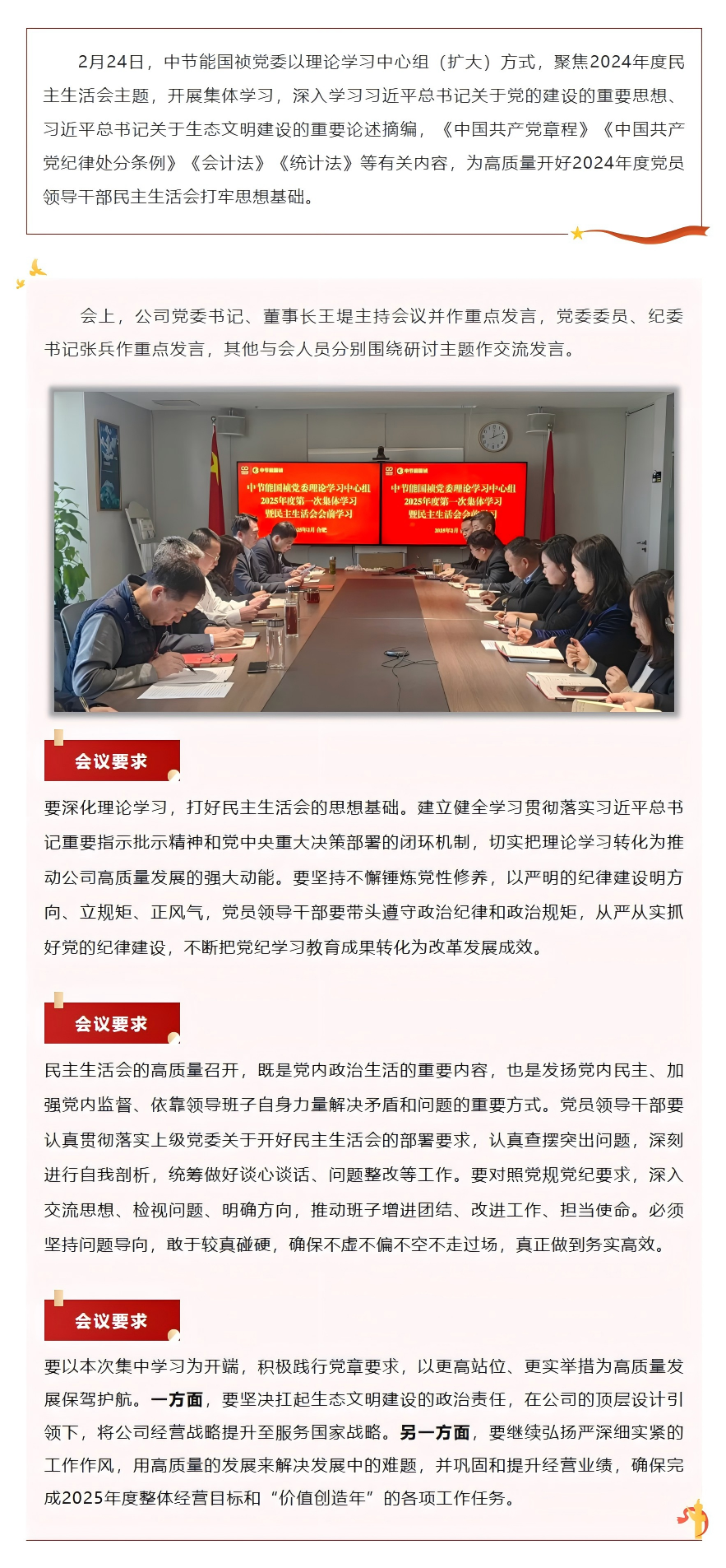 6731顶级游戏·(中国区)官方网站