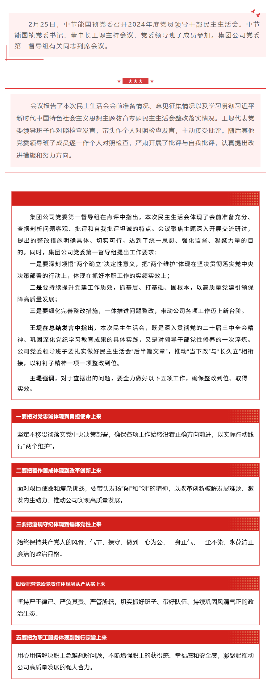6731顶级游戏·(中国区)官方网站