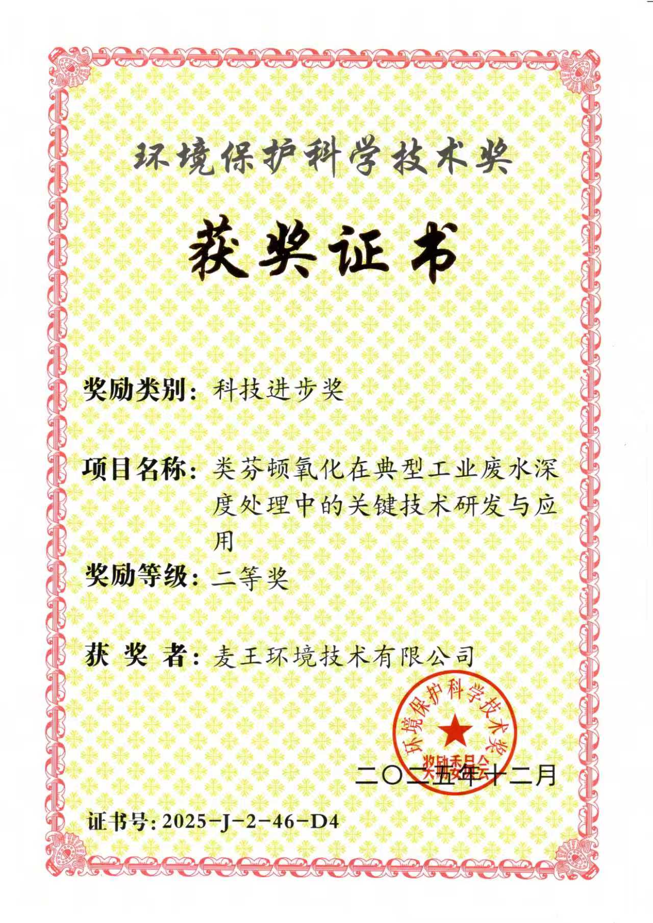6731顶级游戏·(中国区)官方网站