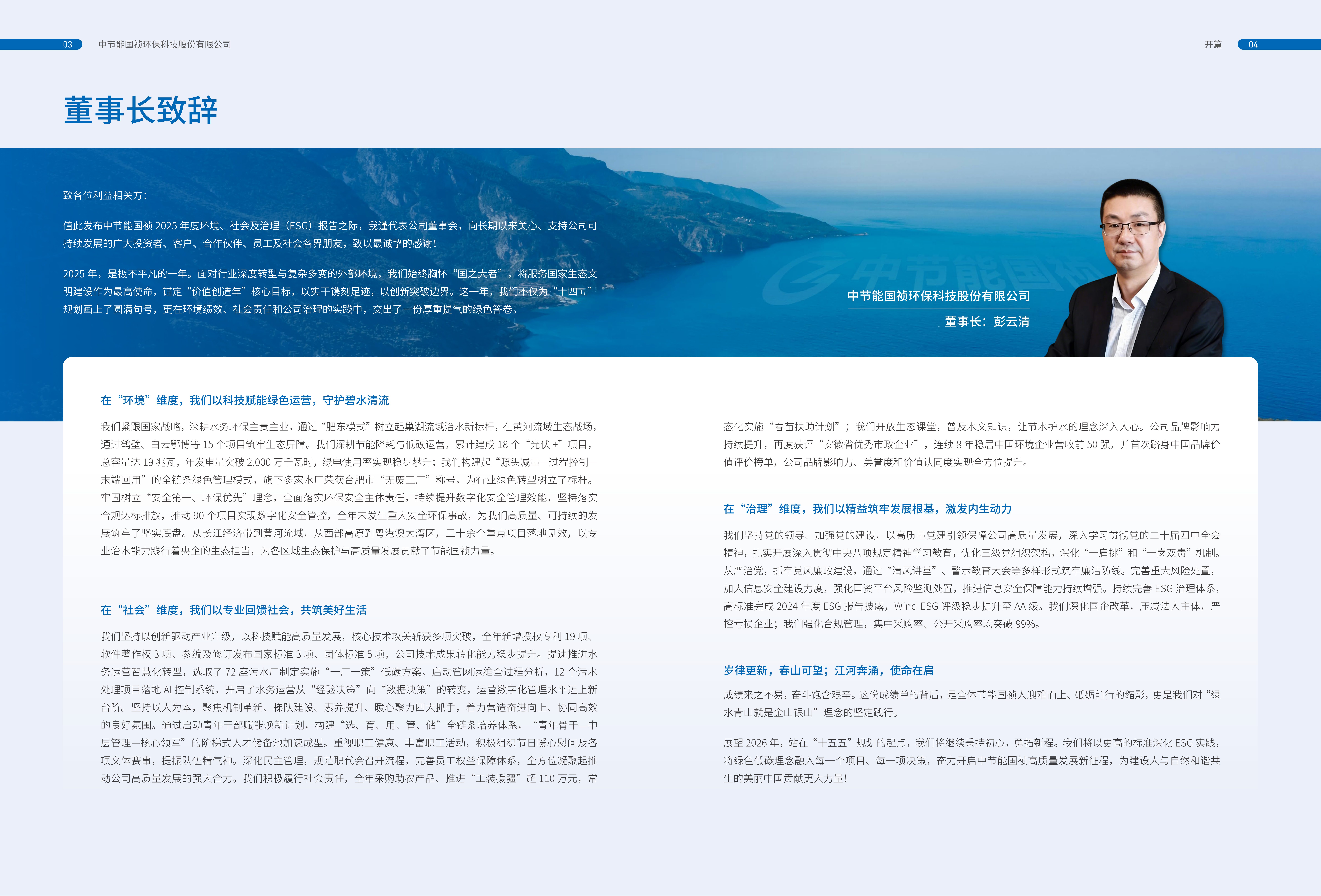 6731顶级游戏·(中国区)官方网站