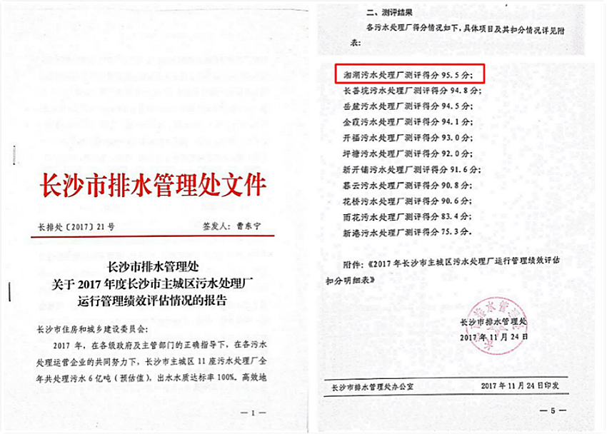 6731顶级游戏·(中国区)官方网站