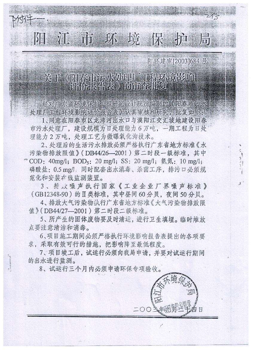 6731顶级游戏·(中国区)官方网站
