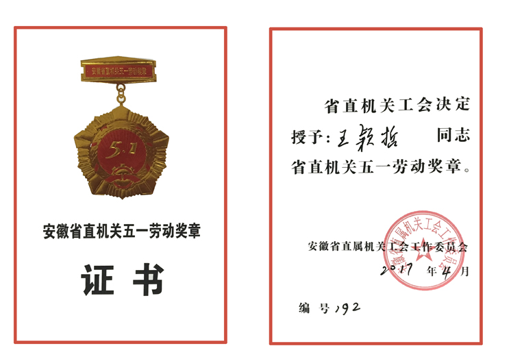 6731顶级游戏·(中国区)官方网站