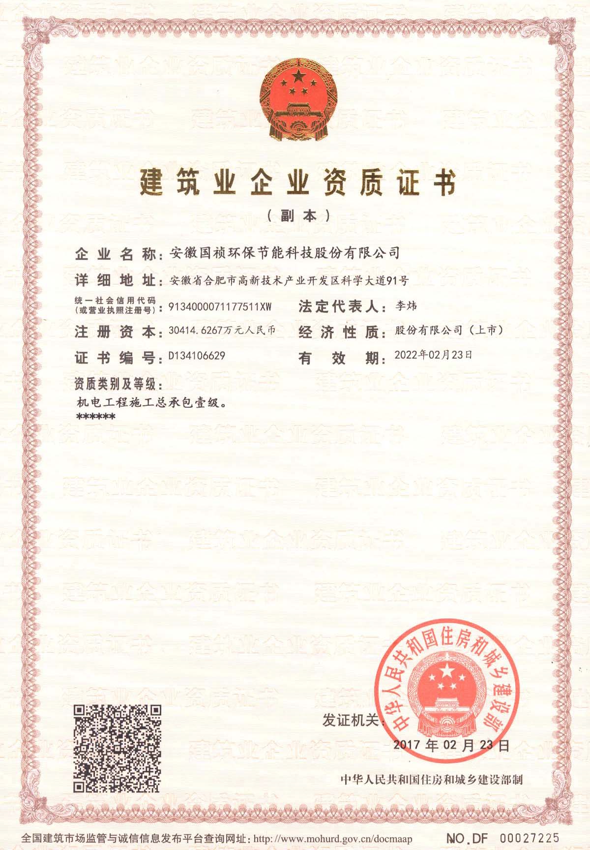 6731顶级游戏·(中国区)官方网站