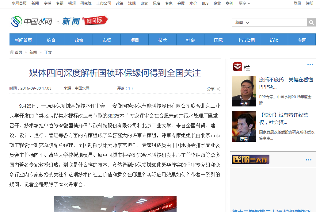 6731顶级游戏·(中国区)官方网站