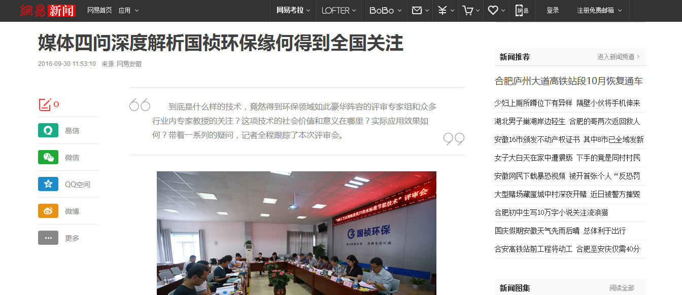 6731顶级游戏·(中国区)官方网站