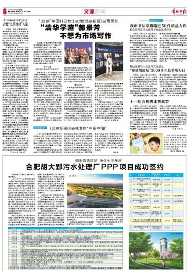 6731顶级游戏·(中国区)官方网站