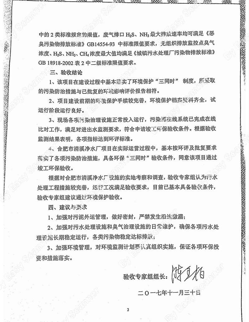 6731顶级游戏·(中国区)官方网站